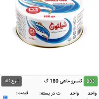 استخدام ویزیتور آقا