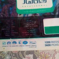 دوتا ۱۲ متری و یه ۴متری ۱۲۰۰شانه ست|فرش|گتاب, |دیوار
