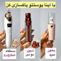 شیوراتوصورت بخور