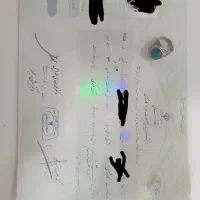 اخذ مدرک تحصیلی قابل استعلام دیپلم تا دکتری