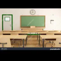 اموزش خصوصی دروس ابتدایی پایه دوم تا پنجم