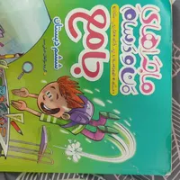 کتاب کار خیلی سبز و ماجراهای من و درسام جامع ششم|کتاب و مجله ادبی|مشهد, فاطمیه|دیوار