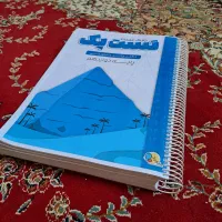 فروش (تِست پَک) ریاضیات مختص کنکوریا