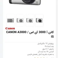 دوربین کانن|دوربین عکاسی و فیلم‌برداری|شیراز, کیان آباد|دیوار