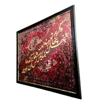 ترکیب بی‌نظیر کالیگرافی و فرش دستبافت