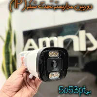 دوربین مداربسته  GEOVISIN58|دوربین مداربسته|اردبیل, |دیوار