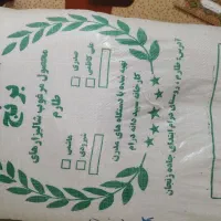 برنج علی کاظمی