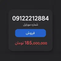 سیم کارت دائمی