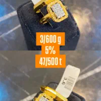 انگشتر‌ها طلا پرتوفیلو۵٪(فروش استثنایی)|جواهرات|تبریز, |دیوار