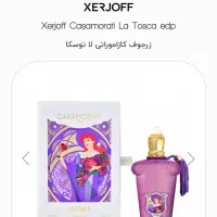 عطر کازاموراتی لا توسکا