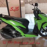 کویر موتور S2 باکسدار|موتورسیکلت|مشهد, ملک‌آباد|دیوار