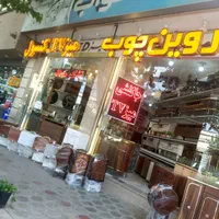 ست جذاب V210شرکتی(میز تلویزیون،جلومبلی،آینه کنسول)|بوفه، ویترین، کنسول|اصفهان, جویباره|دیوار