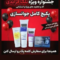 محصولات چربی زدا