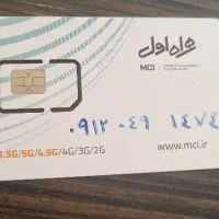 ۰۹۱۲.۰۴۹.۱۴۷۴