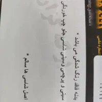 سمند ef7 مدل ۱۴۰۰ کم کار|خودرو سواری و وانت|شهرکرد, |دیوار