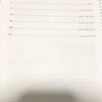 درسنامه(۱) شطرنج|کتاب و مجله آموزشی|اصفهان, مهدی آباد|دیوار