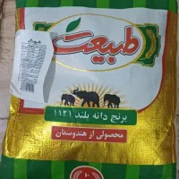 برنج طبیعت