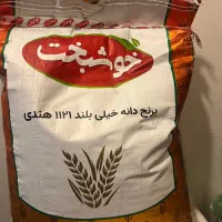 برنج و روغن