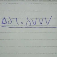 خط تلفن ثابت