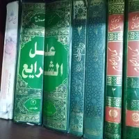 کتابهای مذهبی و روایی