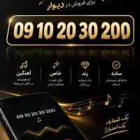 سیم کارت طلایی تر از طلایی