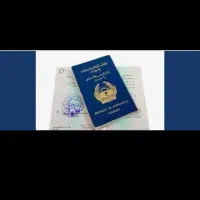 ویزا کار ایران برای افغانی ها