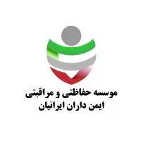 جذب نیروی نگهبان