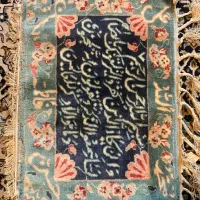 تابلوکوبلن فرانسه