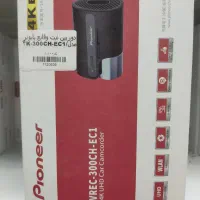 دوربین خودرو 360 درجه و DVR حرفه ای لحظه به لحظه