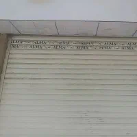 مغازه-105-متر-قابل-معاوضه