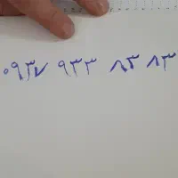سیم کارت رند