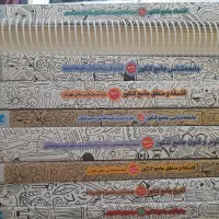 کتاب تست انسانی