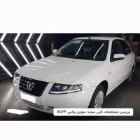 سمند سورن پلاس xu7p