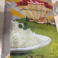 برنج پاکستانی میخک