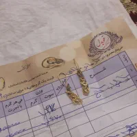 گوشواره