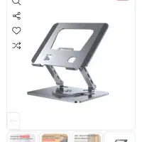 پایه لب تاب فلزی