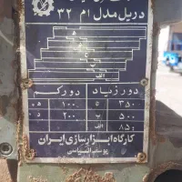 دلر ستونی ارتفاع ۱.۸۰ تا مته ۳۲|ماشین‌آلات صنعتی|قم, شهرک خودرو|دیوار