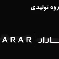 استخدام کارشناس فروش و بازاریاب پوشاک مردانه
