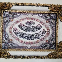 تابلو|تابلو، نقاشی، عکس|تربت‌حیدریه, ترمینال|دیوار