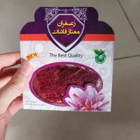 تعاونی زعفران کاران قائنات مستقیم از کشاورز