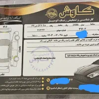 ساینا ۱۴۰۰|خودرو سواری و وانت|قم, علی آباد سعدگان|دیوار