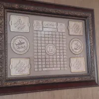 تابلو چهار قل|تابلو، نقاشی، عکس|ری, شهادت|دیوار