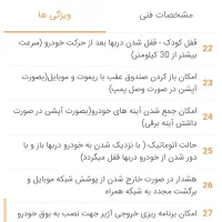 دزدگیر و ردیاب زیتونیکس ZX02 طلایی|قطعات یدکی و لوازم جانبی|مشهد, نیروی هوایی|دیوار