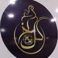 نیروی کار خانم تک شیفت برای کافه