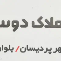 2-طبقه-تجاری