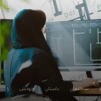 استخدام خانم جهت آشپزی، نظافت و پذیرایی