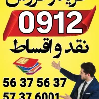 0912-478-4005