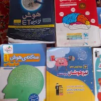 کتاب تیز هوشان برای ورودی هفتم|کتاب و مجله آموزشی|رشت, نظری|دیوار