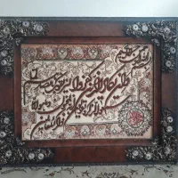 تابلو فرش دستباف