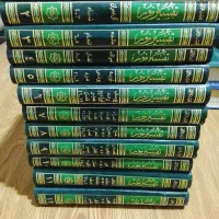 تفسیر قرائتی تخفیف داره|کتاب و مجله ادبی|تهران, منیریه|دیوار